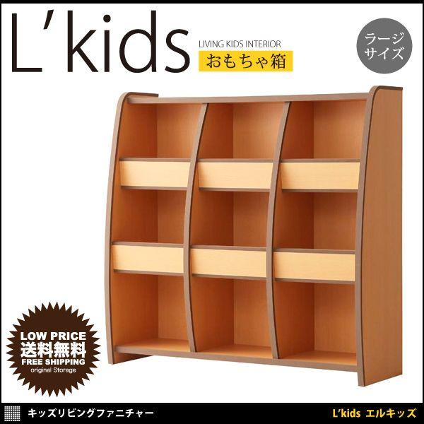 おもちゃ箱 子供部屋 収納 こども キッズ家具 おもちゃ収納 おしゃれ Buyee 日本代购平台 产品购物网站大全 Buyee一站式代购 Bot Online