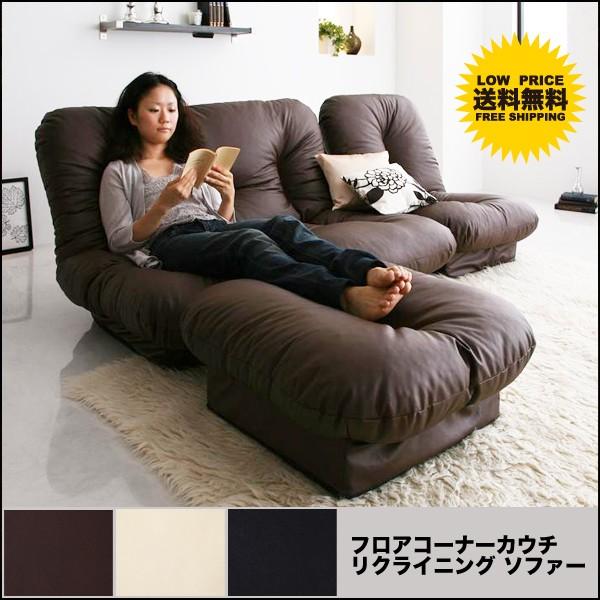 ソファー ソファ リクライニングソファー 定番スタイル 2人掛け おしゃれ 二人