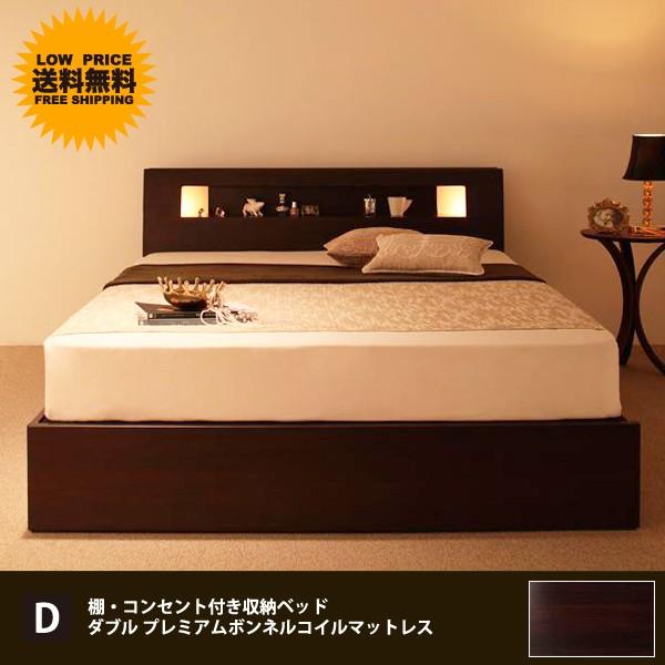 ベッド ダブルベッド ダブルサイズ ベット 収納付きベッド マットレスつき セット マットレス付き 北欧 おしゃれ Buyee Buyee 提供一站式最全面最专业现地yahoo Japan拍卖代bid代拍代购服务 Bot Online