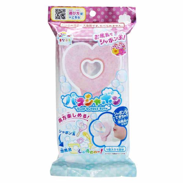まなぶろ　バスシャボン　ハート　入浴剤　バスグッズ　子供に人気　しゃぼん玉　大人気まなぶろシリーズ