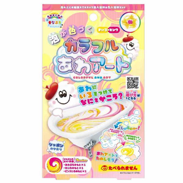 まなぶろ　カラフルあわアート　きいろ＆ピンク　シャボンの香り　バスグッズ　バスパウダー　楽しいお風呂タイム