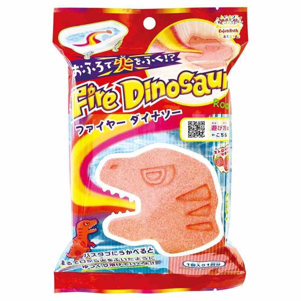 あそぶろ　ファイヤーダイナソー　レッド　バスタブレット　恐竜　入浴剤　お風呂で遊ぶ　お風呂でまなぶ