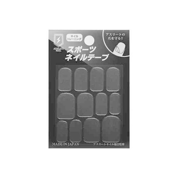 スポーツの衝撃から爪を守る激しいスポーツを楽しみながら身体を大切にするアスリートの皆様へ（こちらは手指用となります）アスリートにとって爪はとても大切な身体の一部爪が弱かったり割れていたりすると指先、足先が気になり力が入らなくなりベストパフォ...