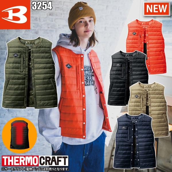 バートル 秋冬 ダウンベスト（ユニセックス）3254 S-XL 単品 ※サーモクラフト別売 丸洗い可能 ホームランドリー仕様 撥水加工 作業服 作業着 防寒 BURTLE