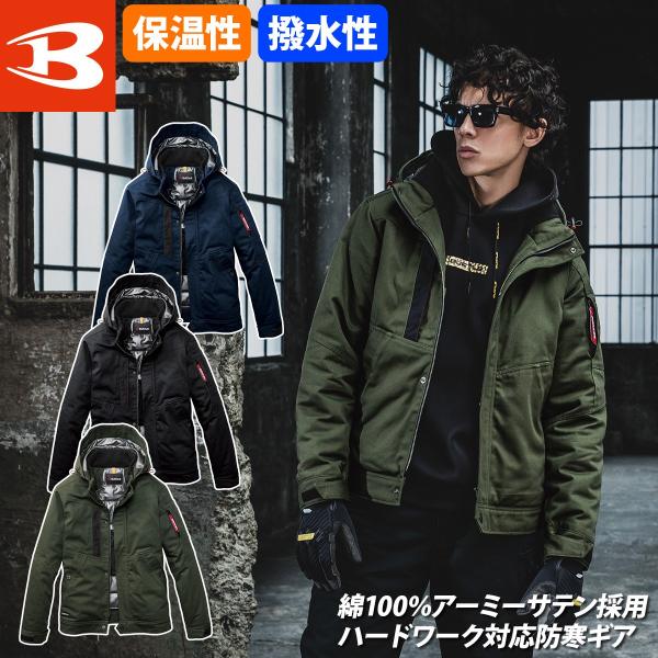 BURTLE（バートル） 防寒 綿100％ サーモクラフト 電熱パット対応 大型