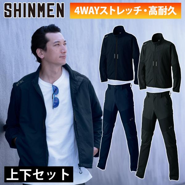 シンメン スマートストレージヒートジャケット パンツ 上下セット 03180-03182 大きいサイズ ナイロン 11ポケット 立体裁断 ストレッチ 高耐久 形態安定 反射 ワーク 現場 工事 建設 倉庫 屋外作業 レギュラーシルエット 秋冬 作業着 作業服 SHINMEN シンメン スマートストレージヒートジャケット パンツ 上下セット