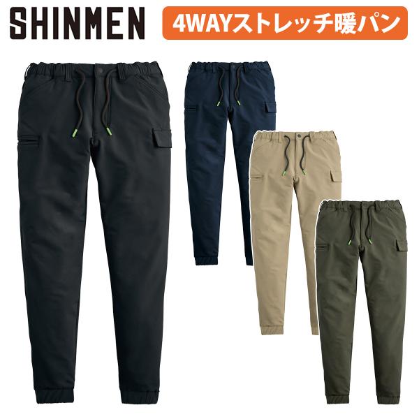 シンメン バックフリースストレッチイージージョガー 06546 5L 大きい