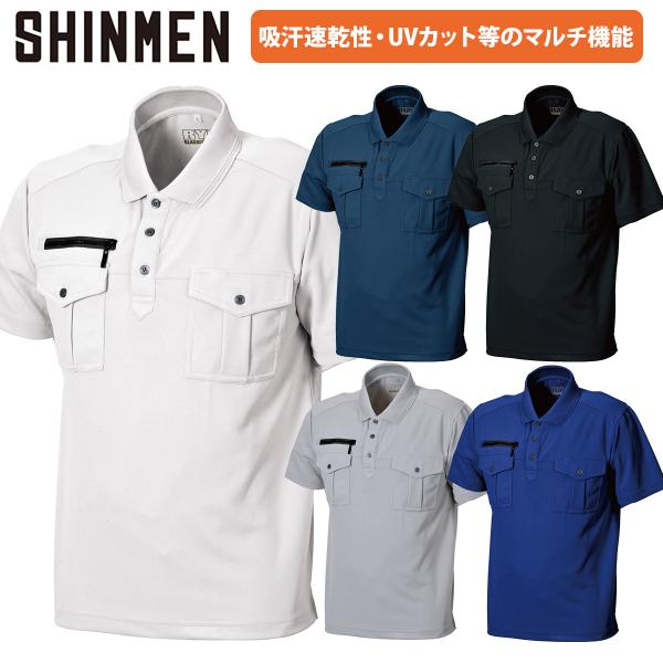 SーAIR シンメン ダブルポケットポロシャツ 7990 半袖 薄地
