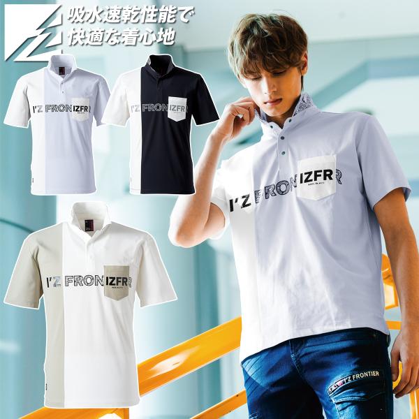 I'Z FRONTIER 2025年新商品 アイズフロンティア吸水速乾ストレッチ