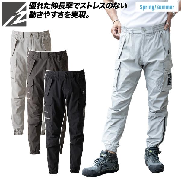 アイズフロンティア 2026年新商品 ストレッチジョガーパンツ 3403 春夏 軽量 ストレッチ 接触冷感 吸汗速乾 ドライ ミリタリー系 メンズ カジュアル 作業着 I'Z
