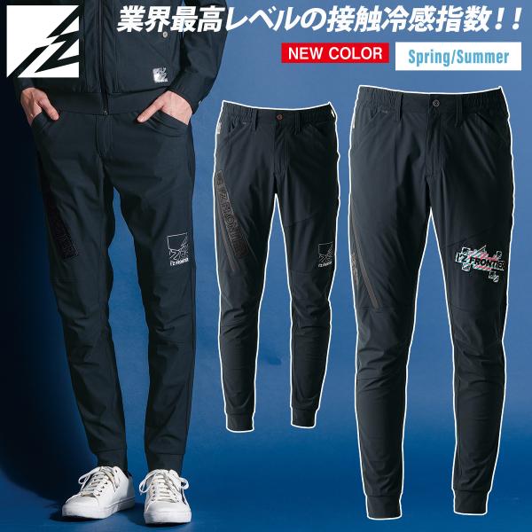 I'Z FRONTIER アイズフロンティア 超接触冷感ナイロンストレッチ