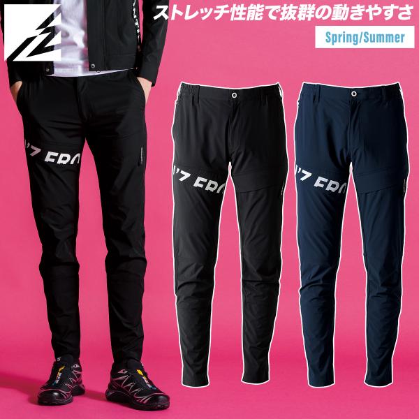 アイズフロンティア ストレッチカーゴパンツ 3492 2026年新商品 春夏シーズン対応 吸水速乾 UVカット UPF50+ 冷感性 メンズ 作業着 スポーツ 作業パンツ 作業服