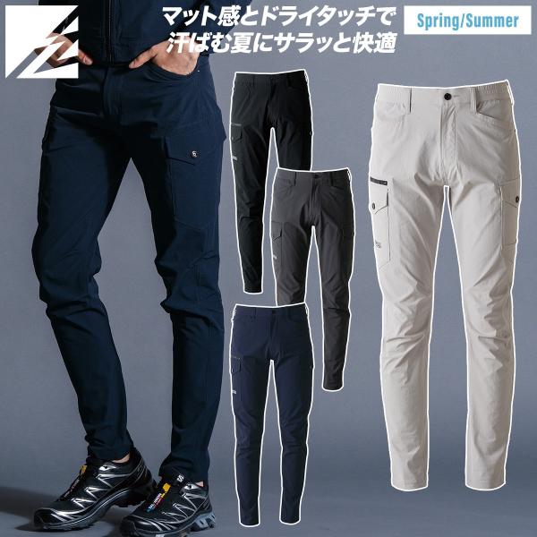 アイズ ナイロンカーゴパンツ 3712 2026年新商品 春夏シーズン対応 ドライタッチ メンズ 作業着 スポーツ アウトドア 2WAYストレッチ 作業パンツ 作業ズボン