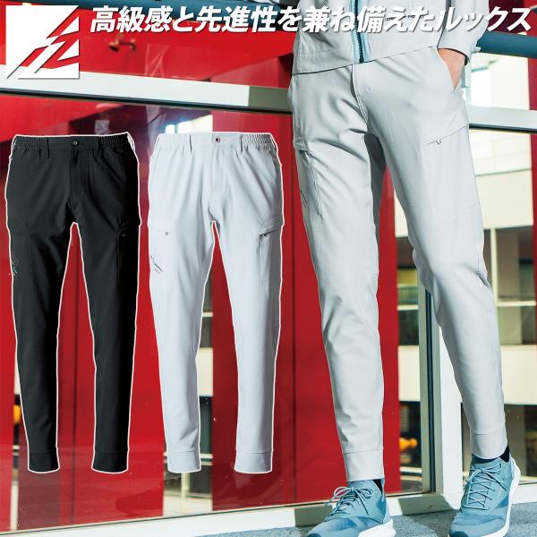 2025年新商品 アイズフロンティア ジョガーパンツ 3853 接触冷感 吸汗速乾 ダブルフェイスニット ストレッチ性 メンズ 春夏作業ズボン 作業パンツ I'Z FRONTIER