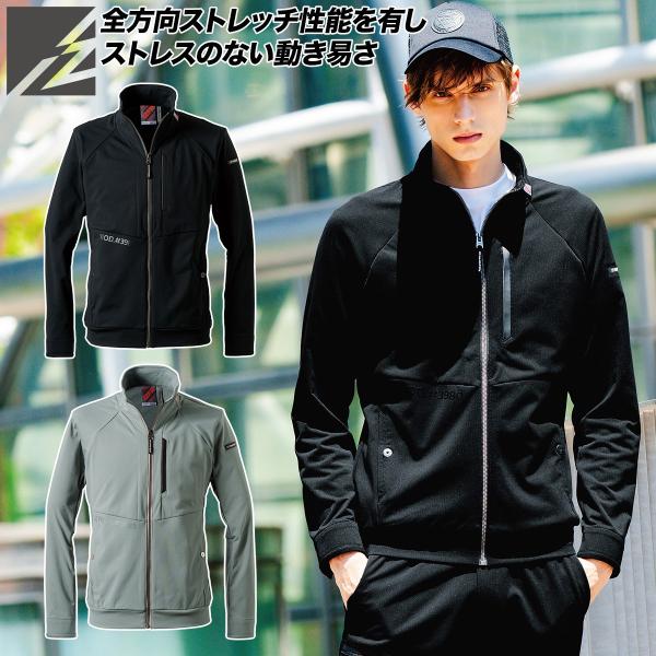 I'Z FRONTIER アイズフロンティア 2025年 秋冬 新商品 A.D.ストレッチ