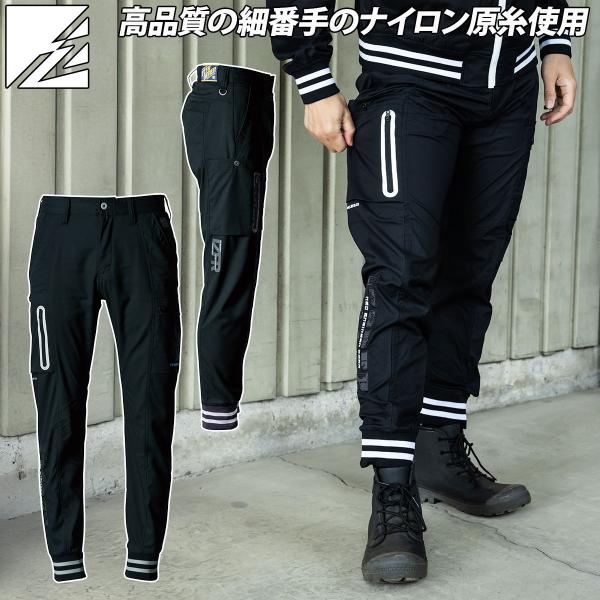 パンツ aki I'Z FRONTIER 2025年新商品 アイズフロンティア スタジャンテイスト