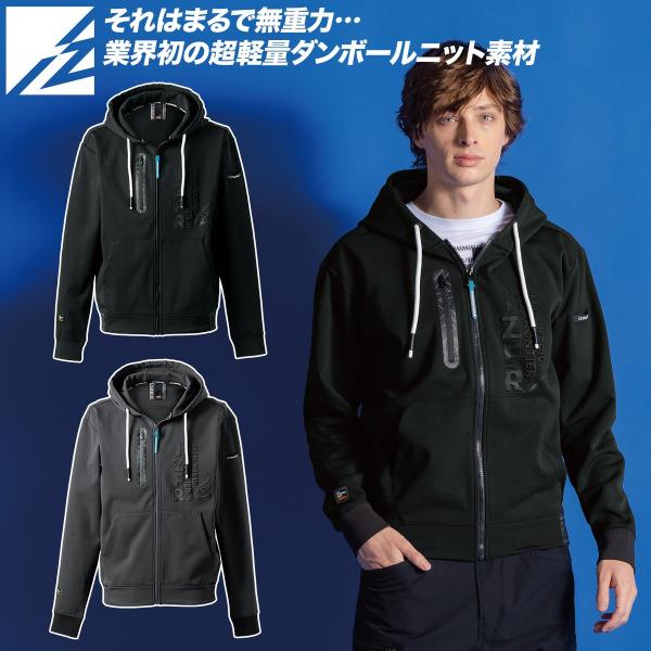 I'Z FRONTIER アイズフロンティア 2025年 秋冬 新商品 ライトウェイト