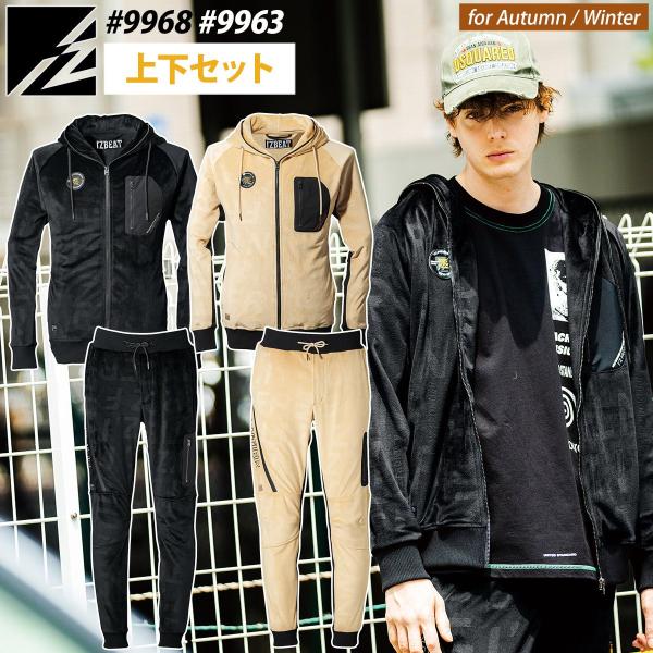 I'Z FRONTIER アイズフロンティア ストレッチベロアフーディッド