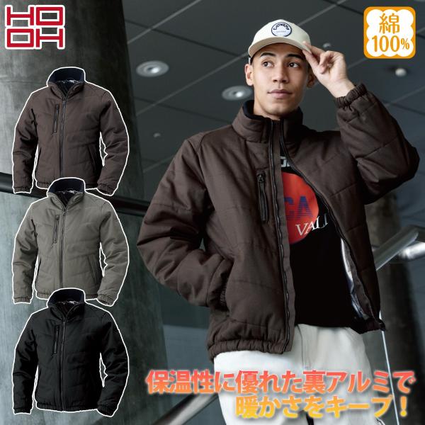 村上被服 秋冬 綿100% 防寒ブルゾン 6233 大きいサイズ 6L 8L HOOH