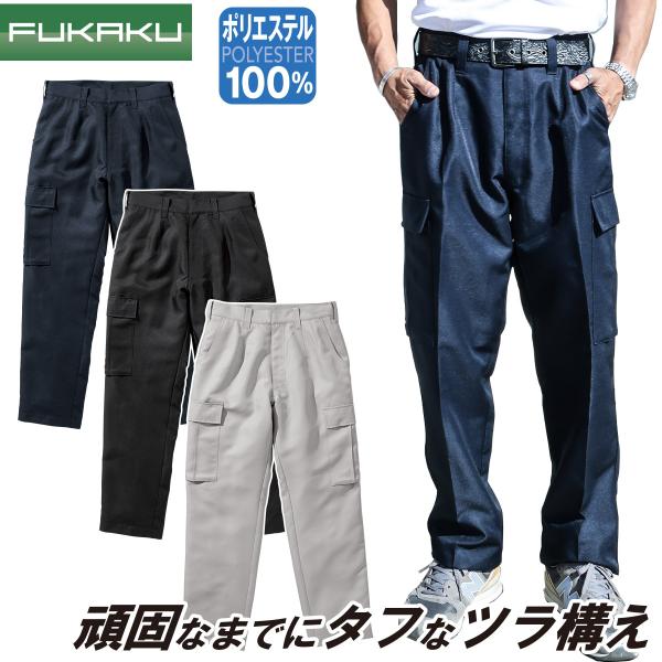 2024年秋冬新作 村上被服 HOOH 7804 秋冬 パワーカーゴ 120cm 130cm 鳶服 大工 ニッカ ワークユニフォーム 土木 工事 現場 メンズ 作業服 作業着