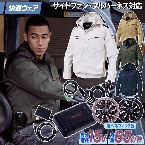 機*中様 選手支給品 JCLチーム右京 カジュアルチームジャケット 防水防風 プ 機*中様 選手支給品 JCLチーム右京 カジュアルチームジャケット 防水