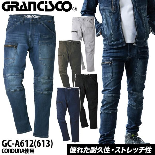 こてつ TAKAYA WORK WEAR TAKAYA デニムカーゴ/カーゴパンツ GC-A612/GC-A613