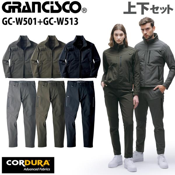 ダカイン STONEHAM JACKET/PANT 上下セット 別売り/値下不可 kucho100ka_028-gcw501-gcw513