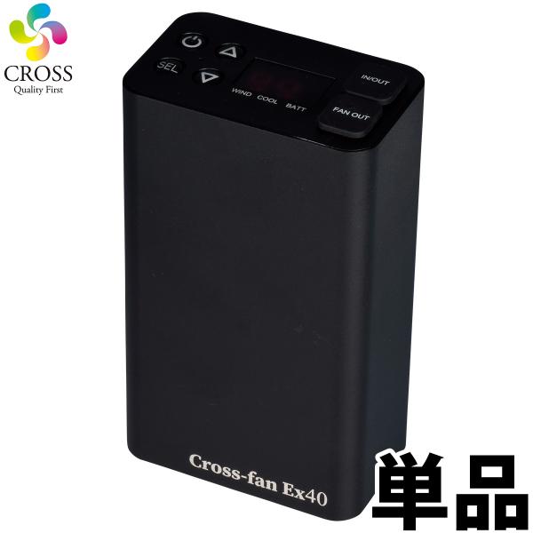 kucho100ka_034-crossfanbattery