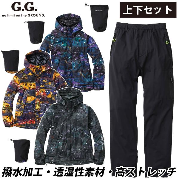 SOWA 7682-70-78 レインコート・パンツ上下セット 合羽 ストレッチ 防水 撥水 野帳ポケット 反射 男女兼用 土木 現場 S~4L メンズ ユニセックス 作業服 作業着