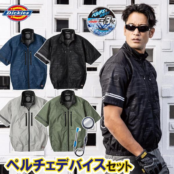 deluxe D-8 タグ付き ブルゾン kucho100ka_046-d-220-pel