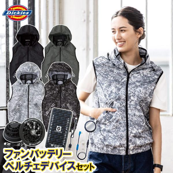 【インハビタント】ベスト付きウェア　メンズUS-S(女性もOK) kucho100ka_046-d-339-fb-pelset