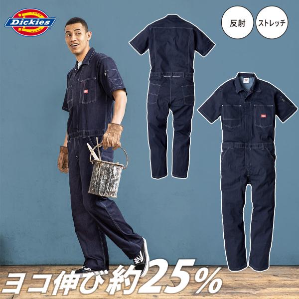 Dickies（ディッキーズ） コーコス CORDURA ストレッチデニム 半袖