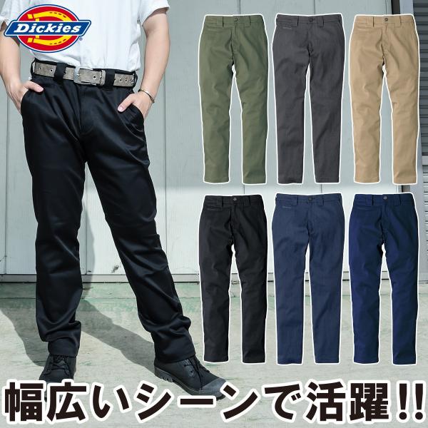 Dickies（ディッキーズ） T/Cストレッチオールドスタイルストレート