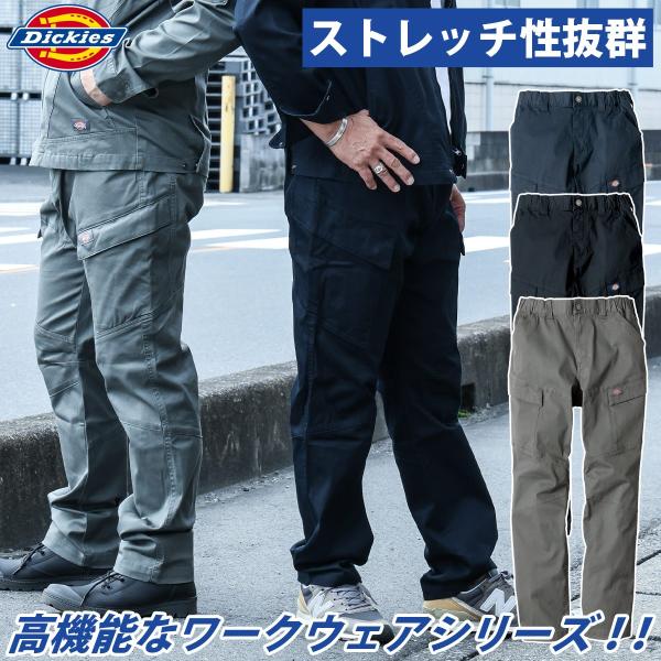 ディッキーズ Dickies ストレッチヘリンボーンカーゴパンツ D-2915 SS