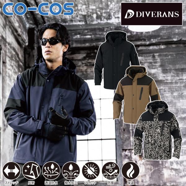 コーコス ストレッチ透湿防水防寒ジャケット 防水防寒パンツ 上下セット DR-6800 DR-6803 大きいサイズ 3XL 防水 透湿 防風 保温性 反射 撥水加工 ストレッチ ポリエステル ワーク ユニフォーム 作業服 作業着 コーコス ストレッチ透湿防水防寒ジャケット DR-6800 CO-COS 防水 透湿