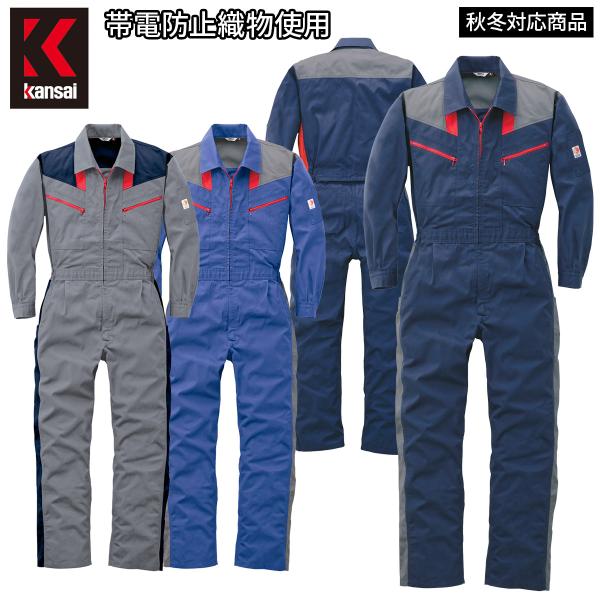 ネ*ア様 【極美品！】旧ソ連軍　タンカースーツ　空挺降下服　ツナギ　表記 50- kucho100ka_059-203
