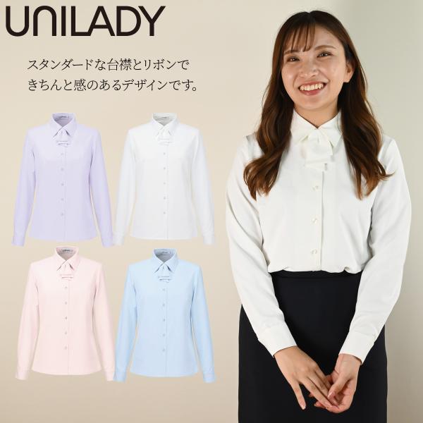 UNILADY 長袖ブラウス U8059 17号 19号 大きいサイズ ストレッチ