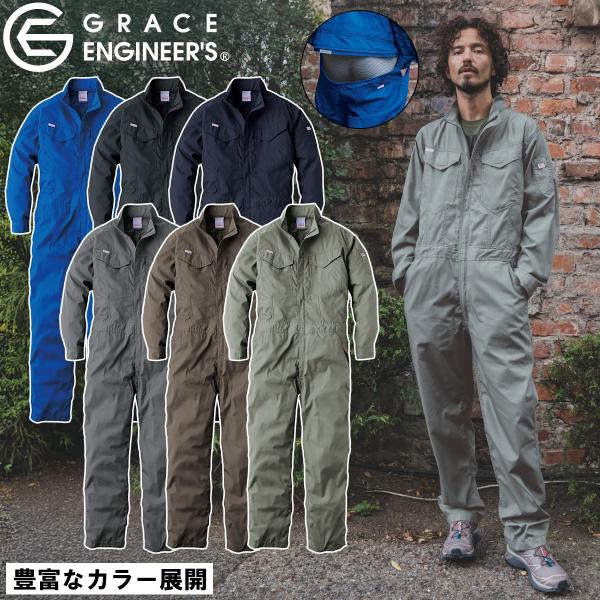 GRACE ENGINEERS オールマイティーツナギ GE-837 長袖 メンズ レディス 綿混 ユニフォーム ウェア DIY 整備 工場 アウトドア 春夏 作業服 エスケープロダクト