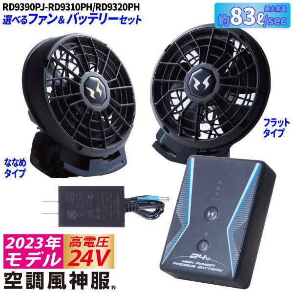 kucho100ka_099-rd9390pj-9310ph