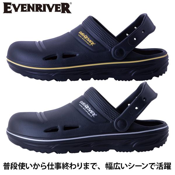 2025年新商品 EVENRIVER イーブンリバー ワークサンダル ERS03 サンダル メンズ スリッポン 作業靴 つま先スッポリ軽い履き心地 脱ぎ履き可能 作業サンダル