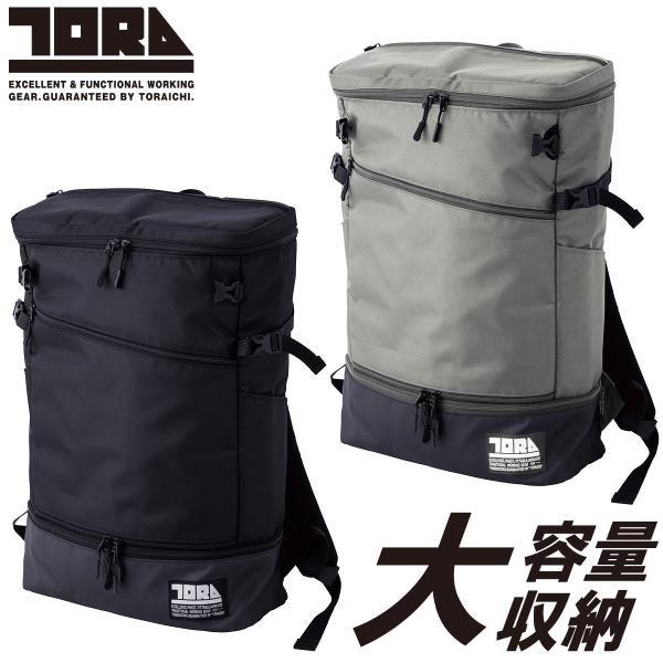 2025年 寅壱 TORAICHI トライチ 新作 4913-918 マルチ収納バックパック 寅壱リュックサック 収納型ヘルメットホルダー 仕事用 現場 職人 シューズ収納