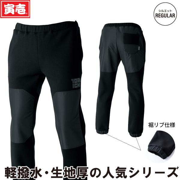 2024年秋冬新作 寅壱 5311-601 トレーナーパンツ TORAICHI ズボン ジャージ ワークトレーナー ストレッチ 生地厚 保温 ダンボールニット メンズ カジュアル M~3L