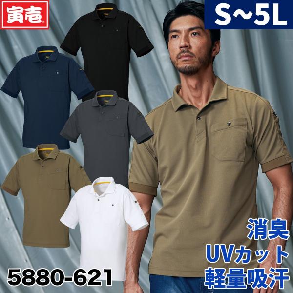 kucho100ka_127-5880-621