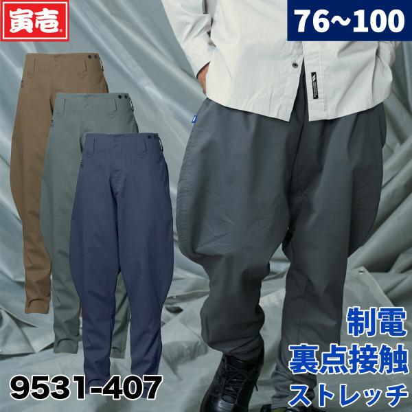 kucho100ka_127-9531-407