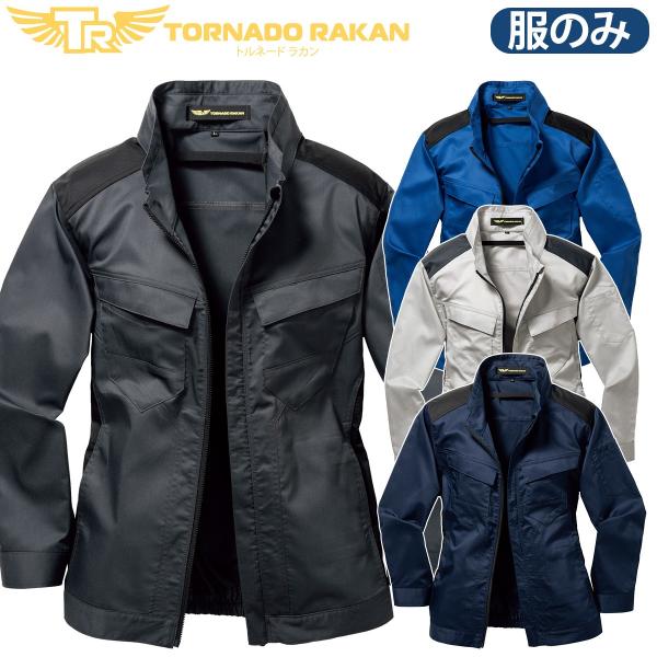 kucho100ka_254-tr3562