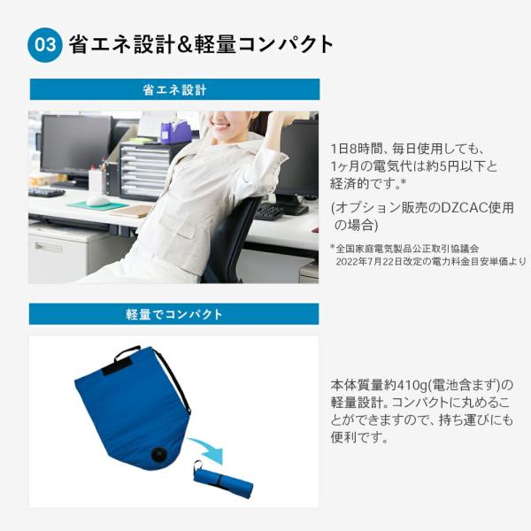 kuchofukushop_dzcs01_5_d_20260630153528