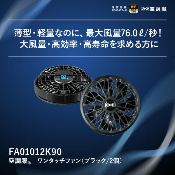 kuchofukushop_fa01012k90_1_d_20260122110701