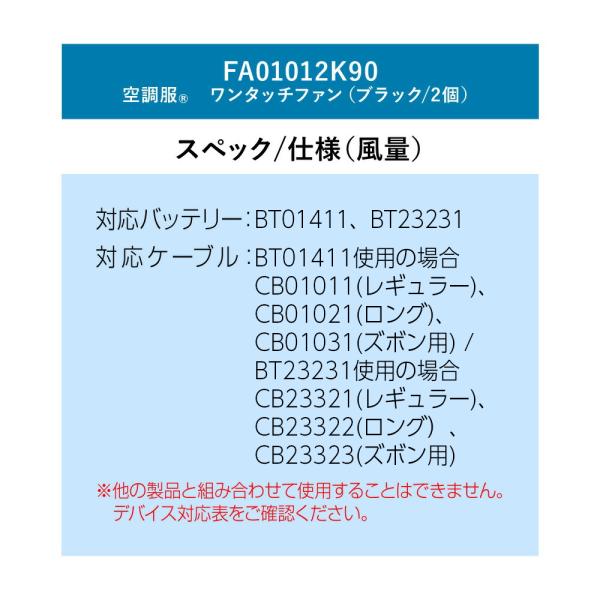 kuchofukushop_fa01012k90_3_d_20260519141901