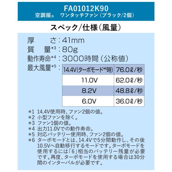 kuchofukushop_fa01012k90_4_d_20240727151057