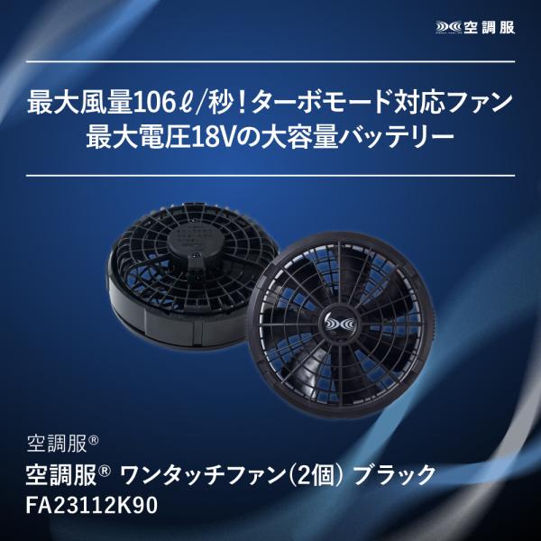 kuchofukushop_fa23112k90_1_d_20230320112037
